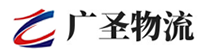 深圳到故城县物流公司